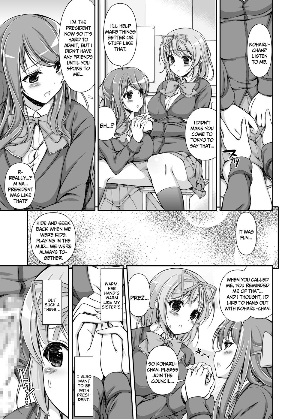 Hentai Manga Comic-Student Council's Special Service-Read-16